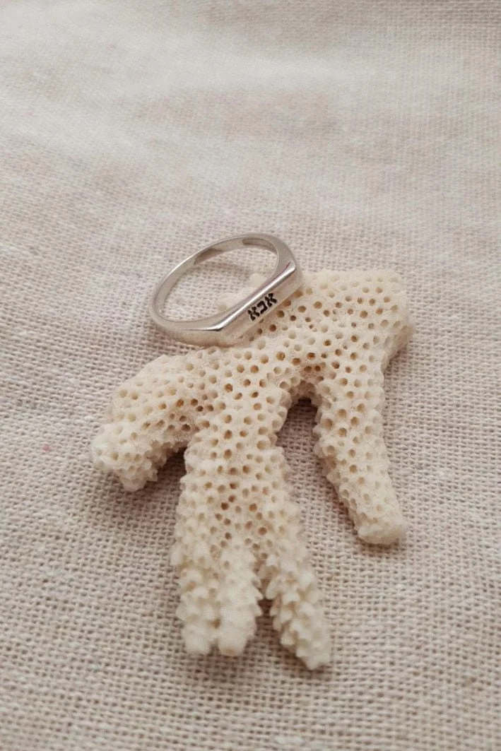 טבעת חריטה עדינה מכסף טהור 925.jpg