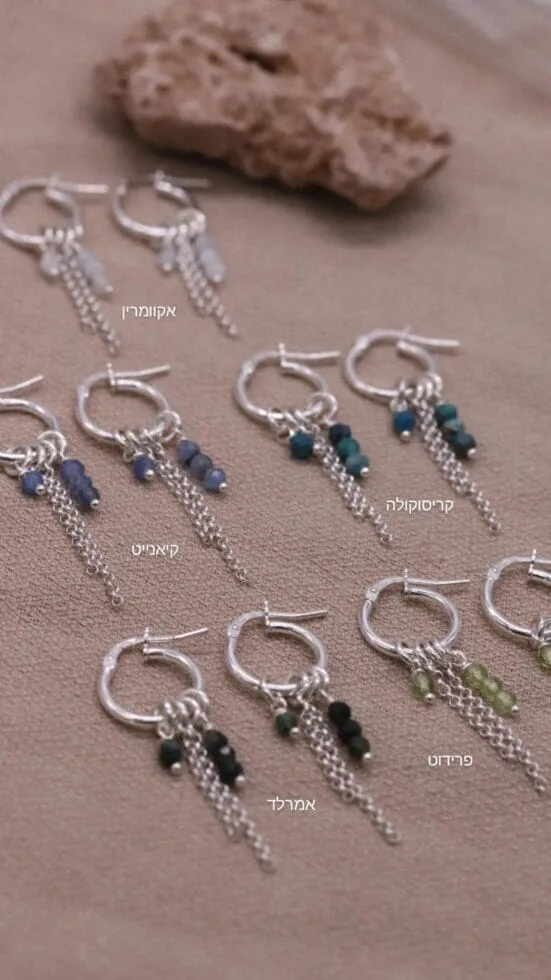 עגילי חישוק מיוחדים, עגילים עם אבני חן, תכשיטים עם אבני חן, עגילי חישוק דקים, עגילי חישוק קטנים, חנות קריסטלים, אבני חן טבעיות (4)