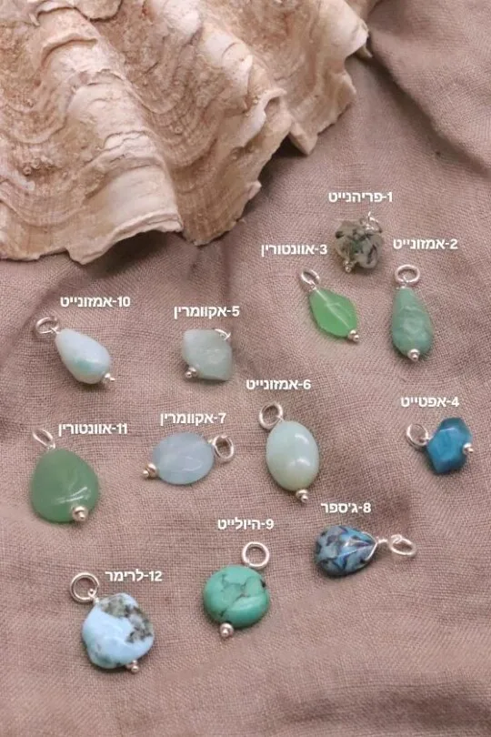 צ'ארמים אבן חן, אבני חן למכירה, אבני חן טבעיות, תליוני אבן חן